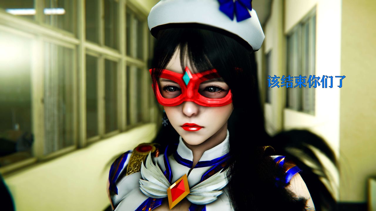 《[3D]美少女假面馮迪妮》漫画 第03話