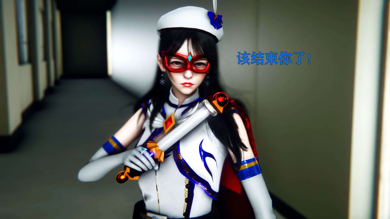 《[3D]美少女假面馮迪妮》漫画 第03話