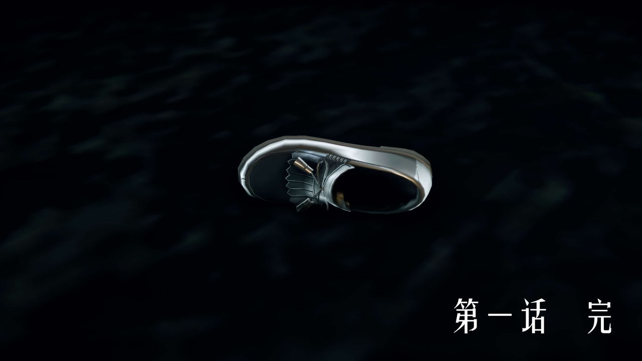 《[3D]美少女假面馮迪妮》漫画 第03話