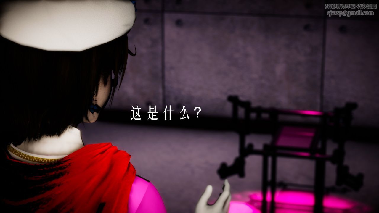 《[3D]美少女假面馮迪妮》漫画 第30話