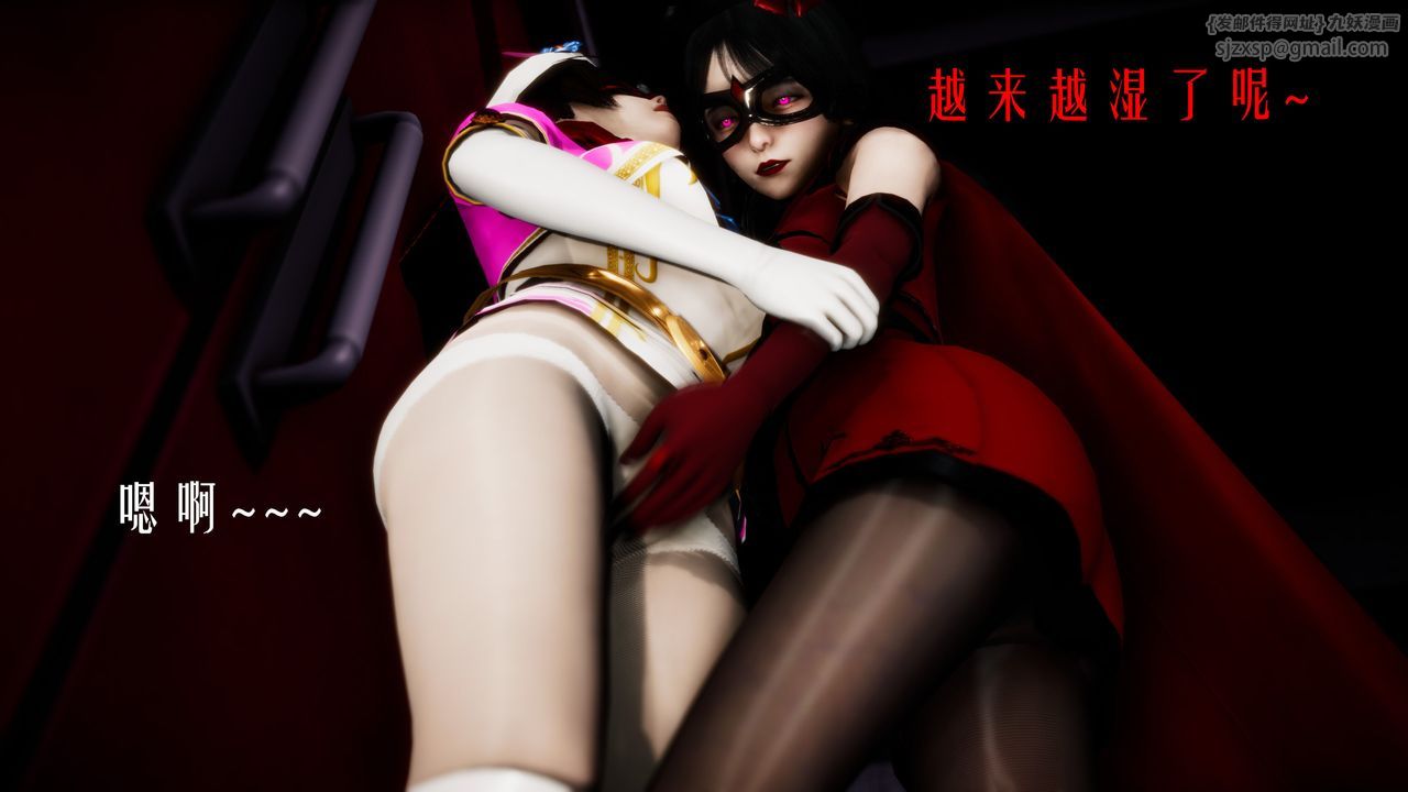 《[3D]美少女假面馮迪妮》漫画 第31話