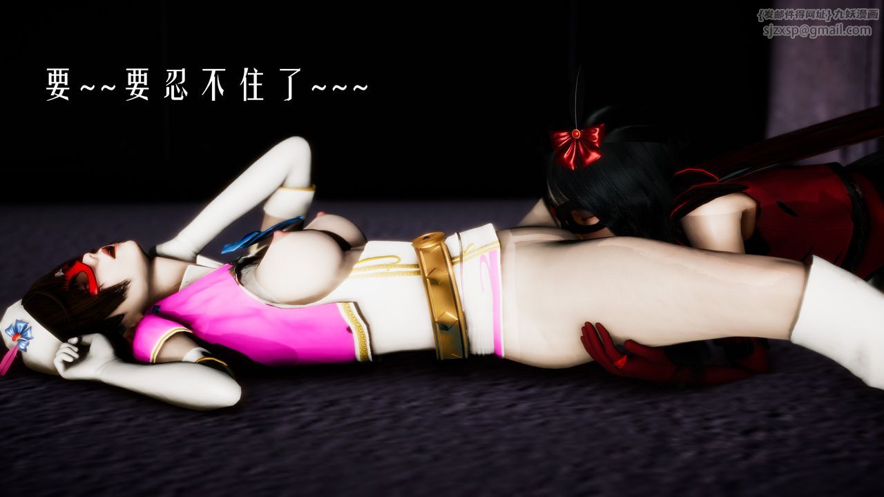 《[3D]美少女假面馮迪妮》漫画 第31話
