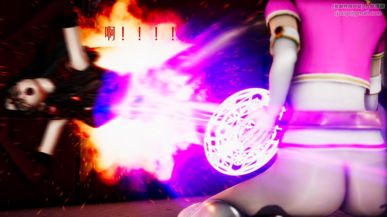 《[3D]美少女假面馮迪妮》漫画 第31話