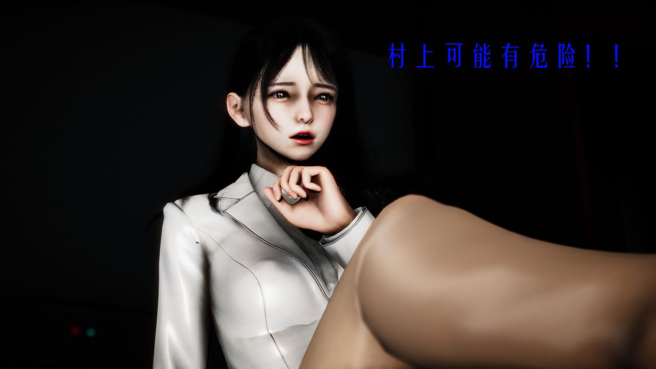 《[3D]美少女假面馮迪妮》漫画 第32話
