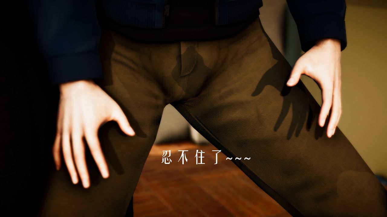 《[3D]美少女假面馮迪妮》漫画 第33話