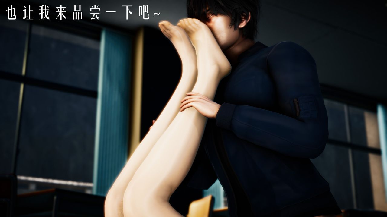 《[3D]美少女假面馮迪妮》漫画 第34話-最終話