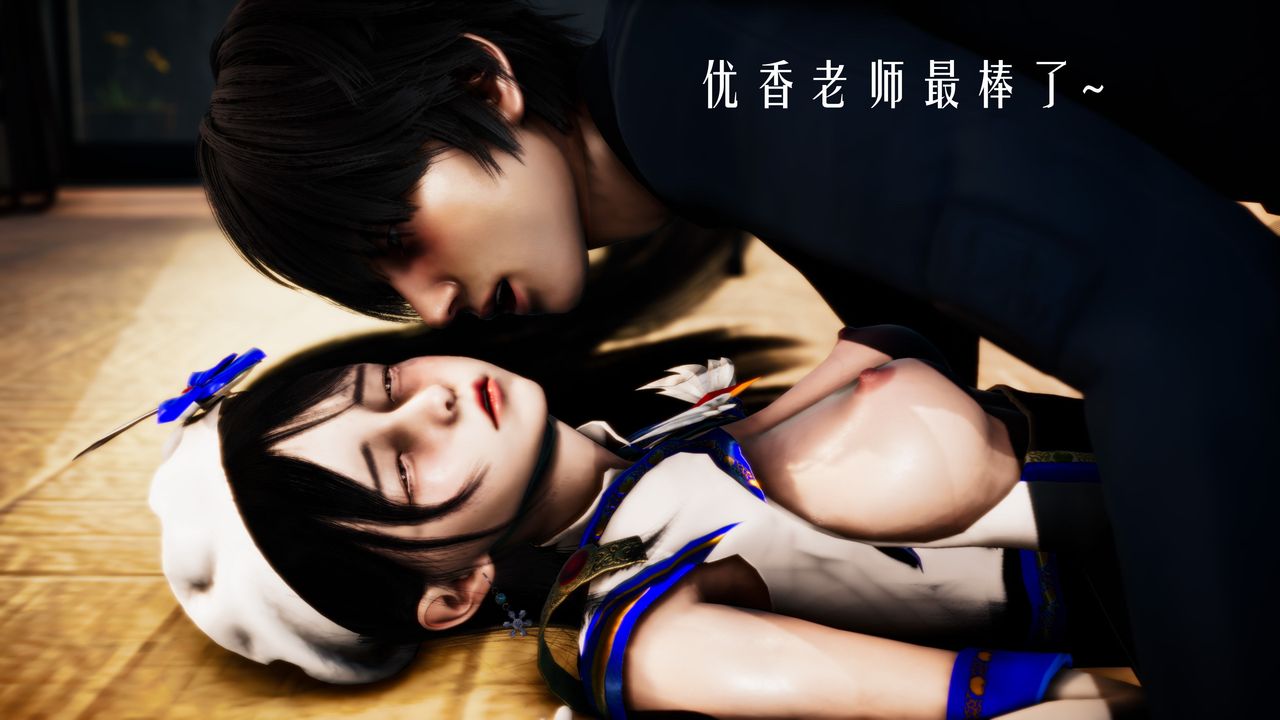 《[3D]美少女假面馮迪妮》漫画 第34話-最終話