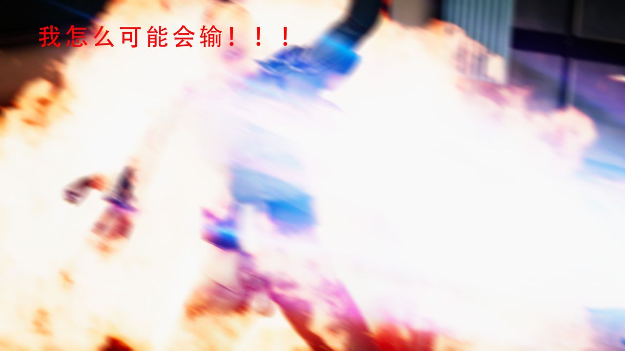 《[3D]美少女假面馮迪妮》漫画 第34話-最終話