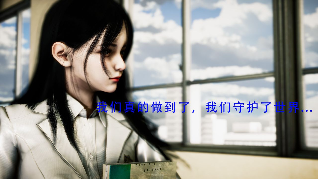 《[3D]美少女假面馮迪妮》漫画 第34話-最終話