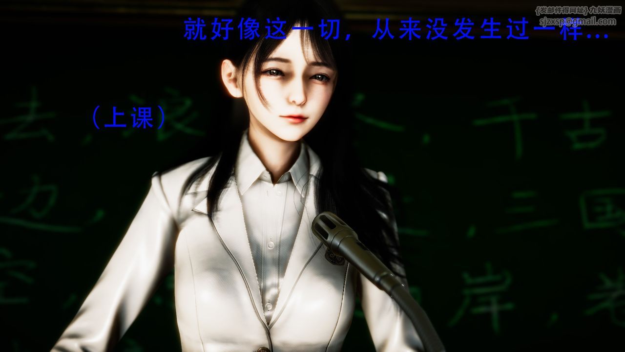 《[3D]美少女假面馮迪妮》漫画 第34話-最終話