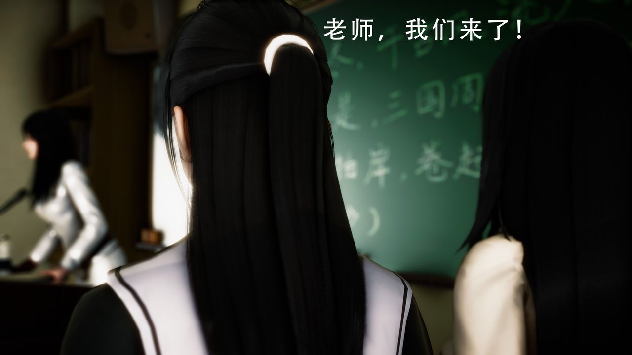 《[3D]美少女假面馮迪妮》漫画 第34話-最終話