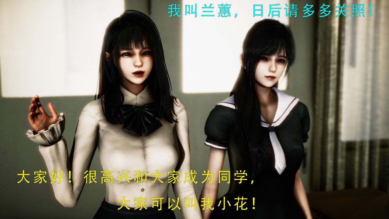 《[3D]美少女假面馮迪妮》漫画 第34話-最終話