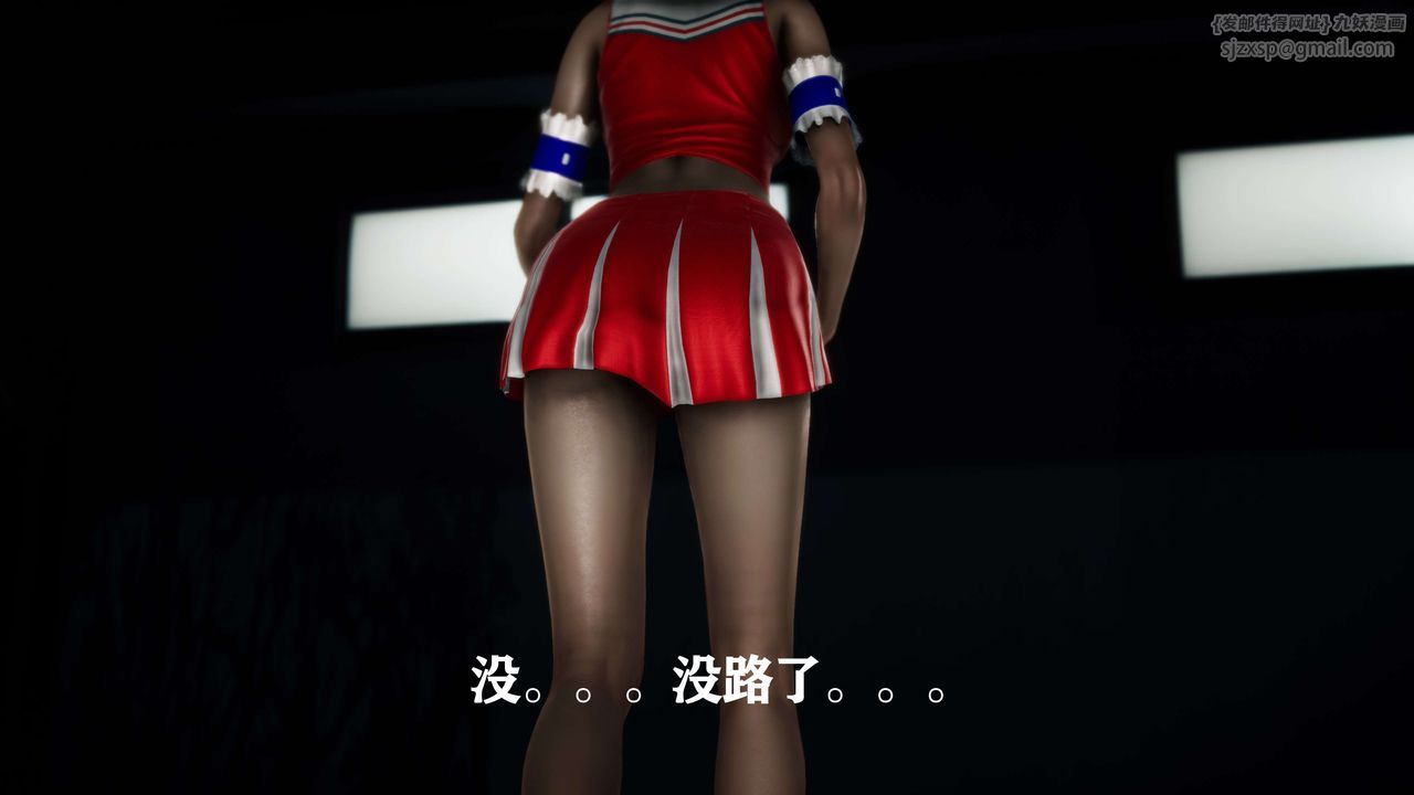 《[3D]美少女假面馮迪妮》漫画 外传上