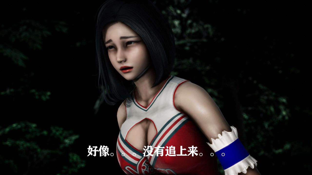《[3D]美少女假面馮迪妮》漫画 外传上