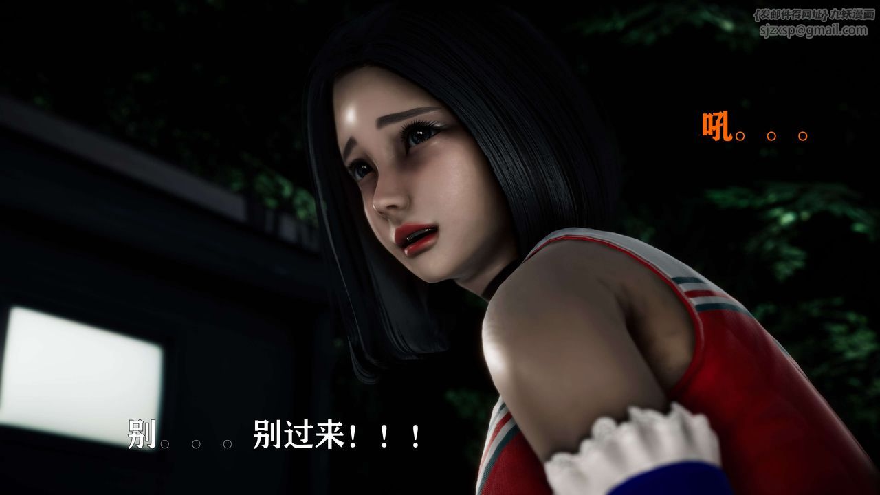 《[3D]美少女假面馮迪妮》漫画 外传上