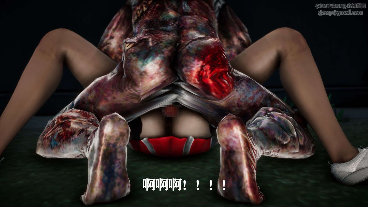 《[3D]美少女假面馮迪妮》漫画 外传上