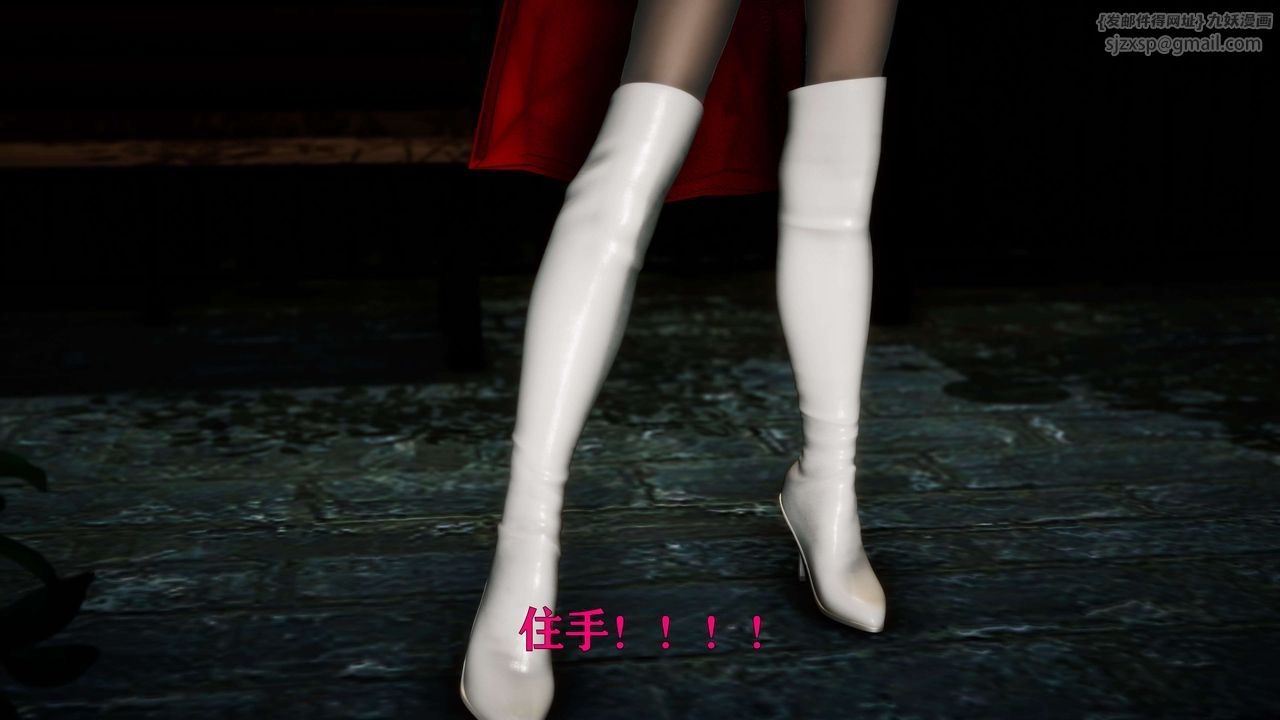 《[3D]美少女假面馮迪妮》漫画 外传上