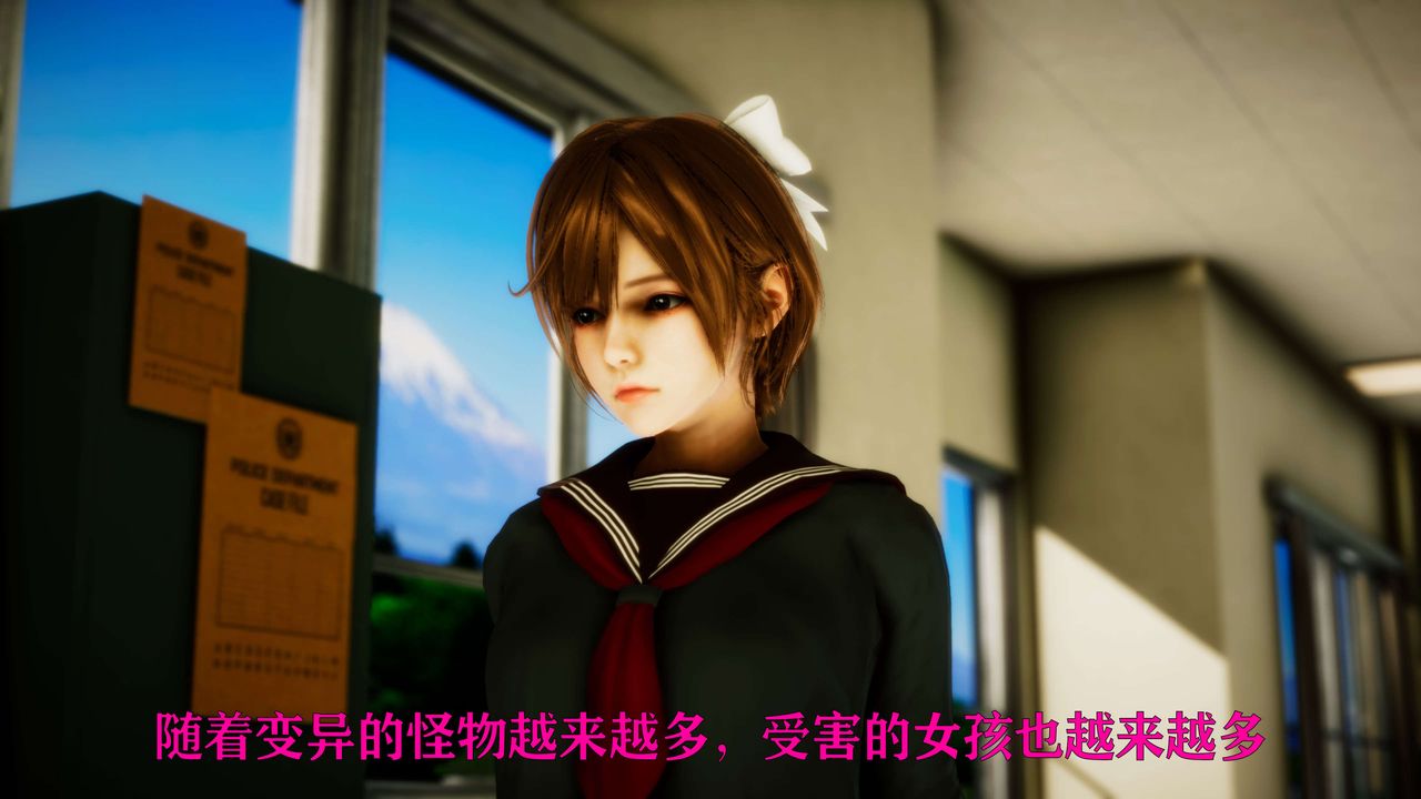 《[3D]美少女假面馮迪妮》漫画 外传上