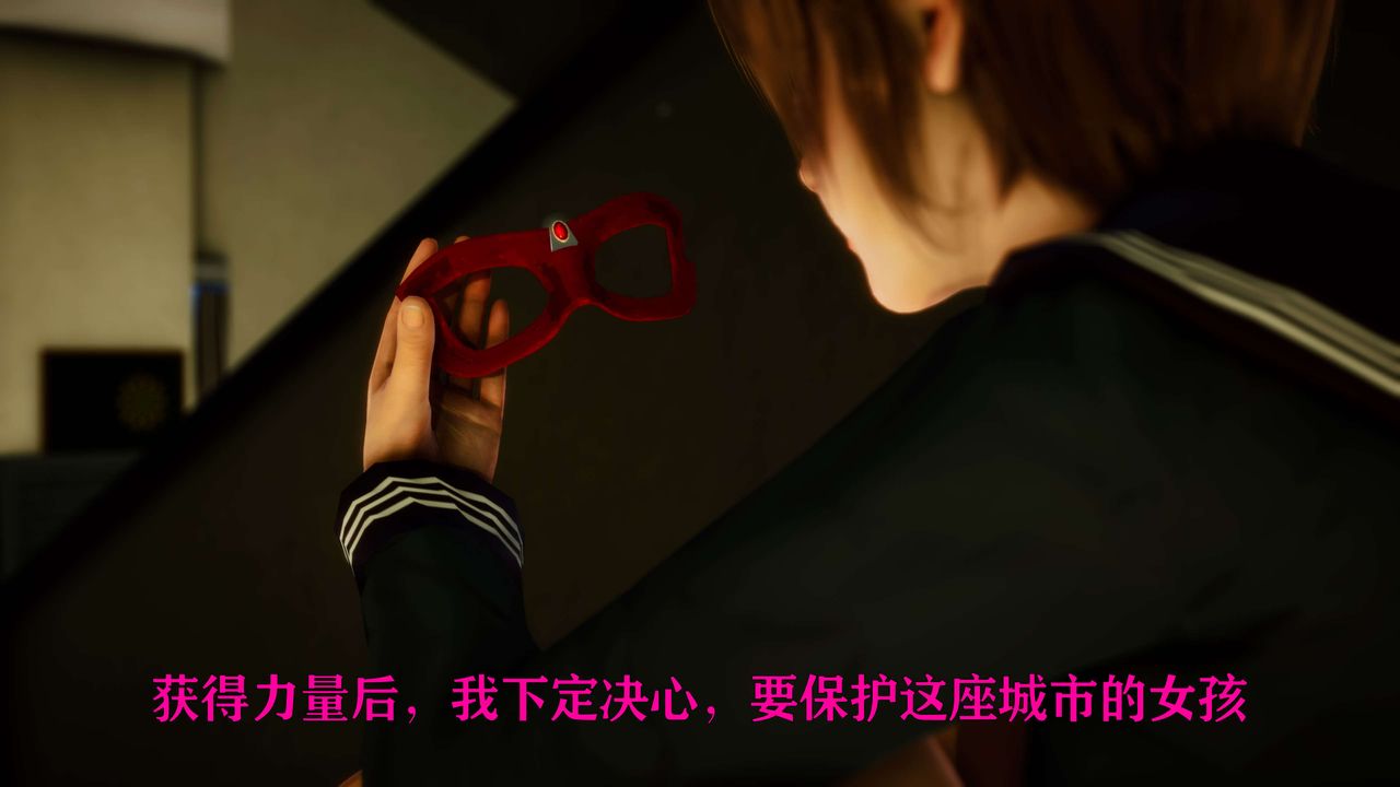 《[3D]美少女假面馮迪妮》漫画 外传上