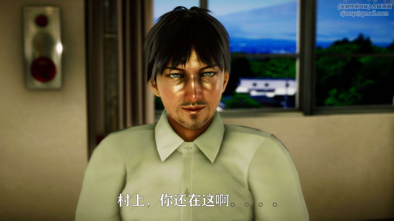 《[3D]美少女假面馮迪妮》漫画 外传上