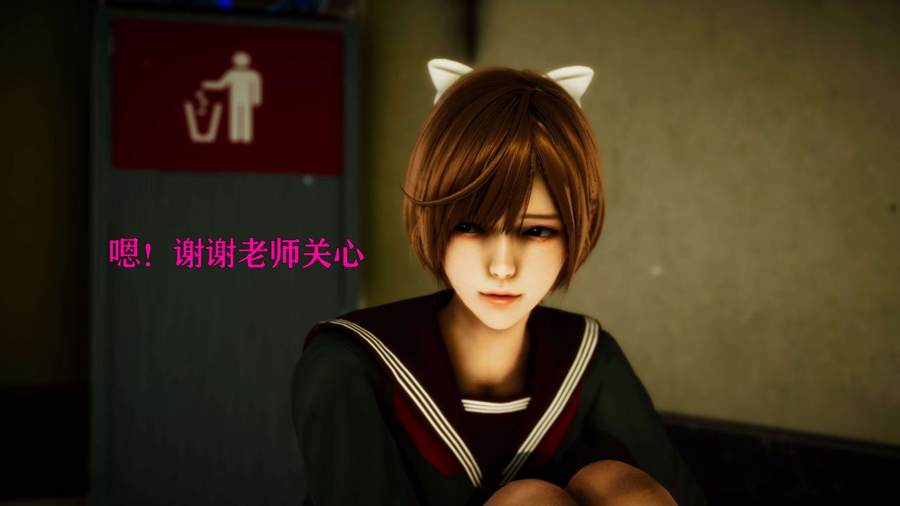 《[3D]美少女假面馮迪妮》漫画 外传上