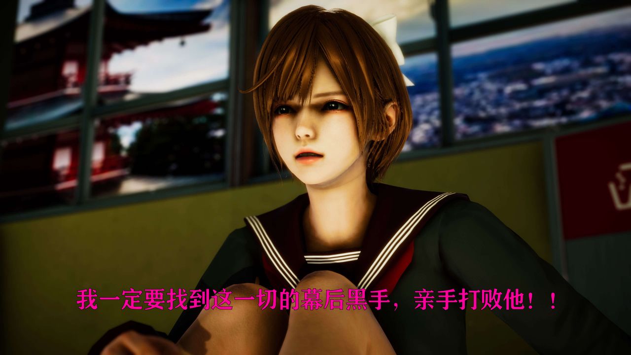 《[3D]美少女假面馮迪妮》漫画 外传上