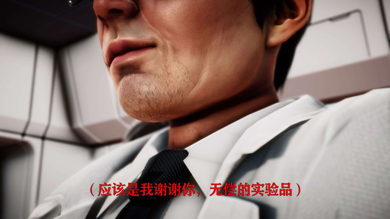 《[3D]美少女假面馮迪妮》漫画 外传上