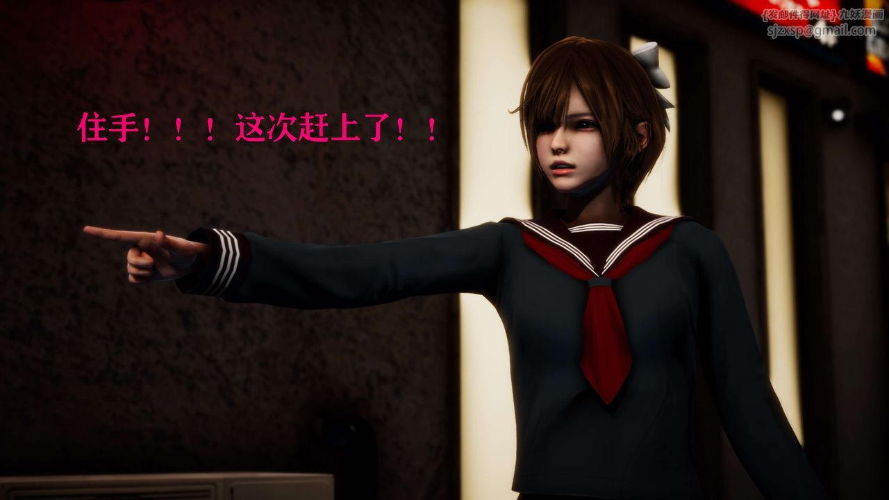 《[3D]美少女假面馮迪妮》漫画 外传上
