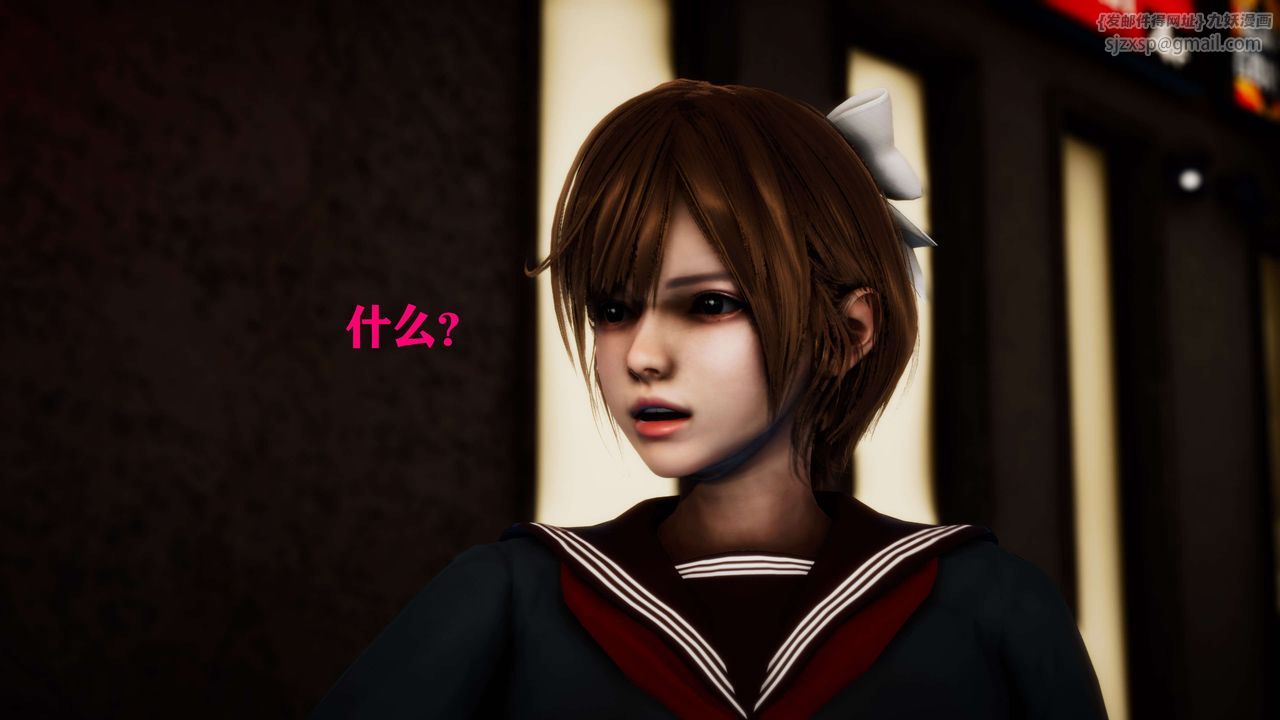 《[3D]美少女假面馮迪妮》漫画 外传上