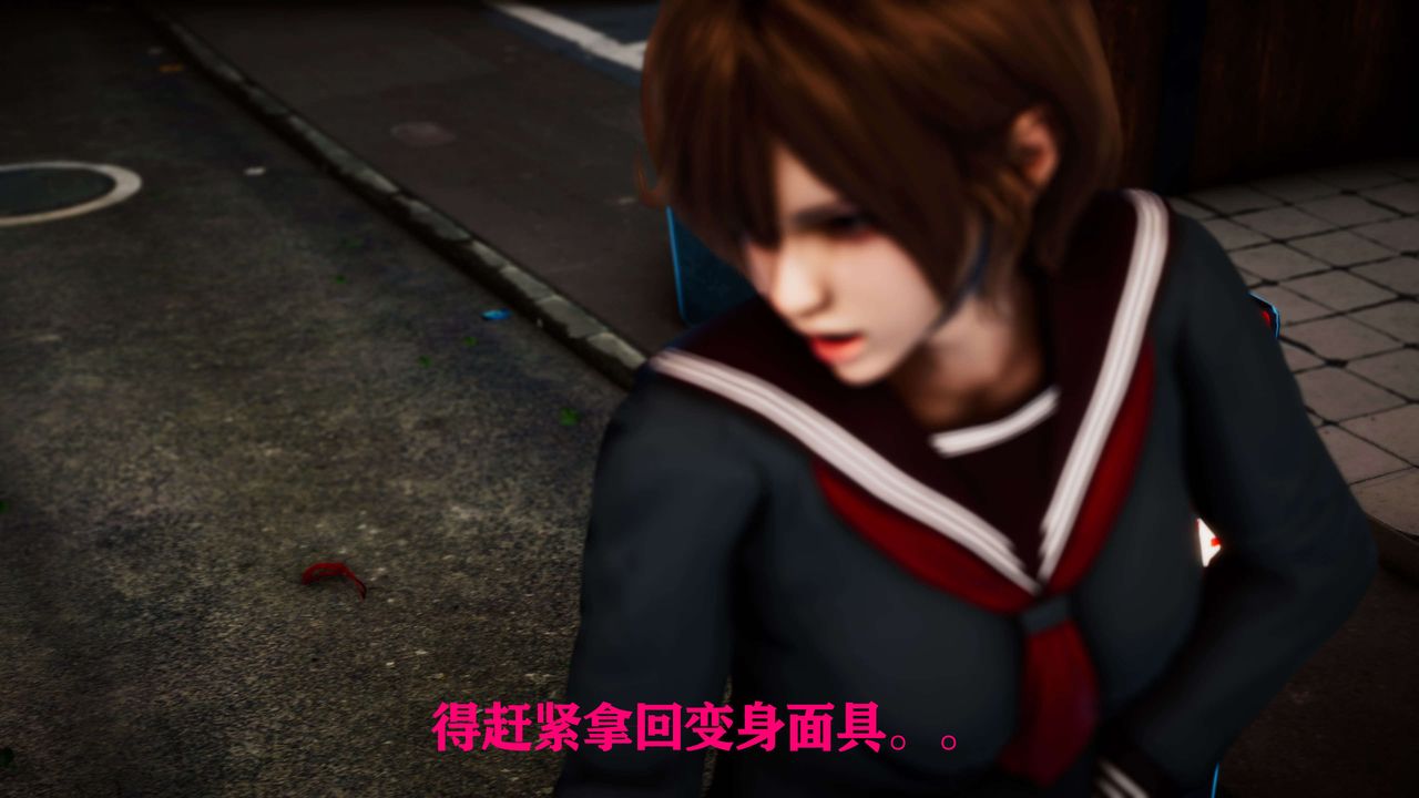 《[3D]美少女假面馮迪妮》漫画 外传上