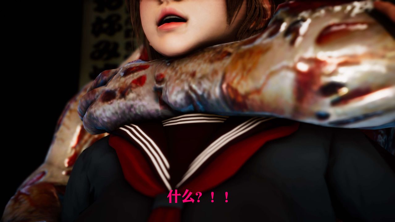 《[3D]美少女假面馮迪妮》漫画 外传上