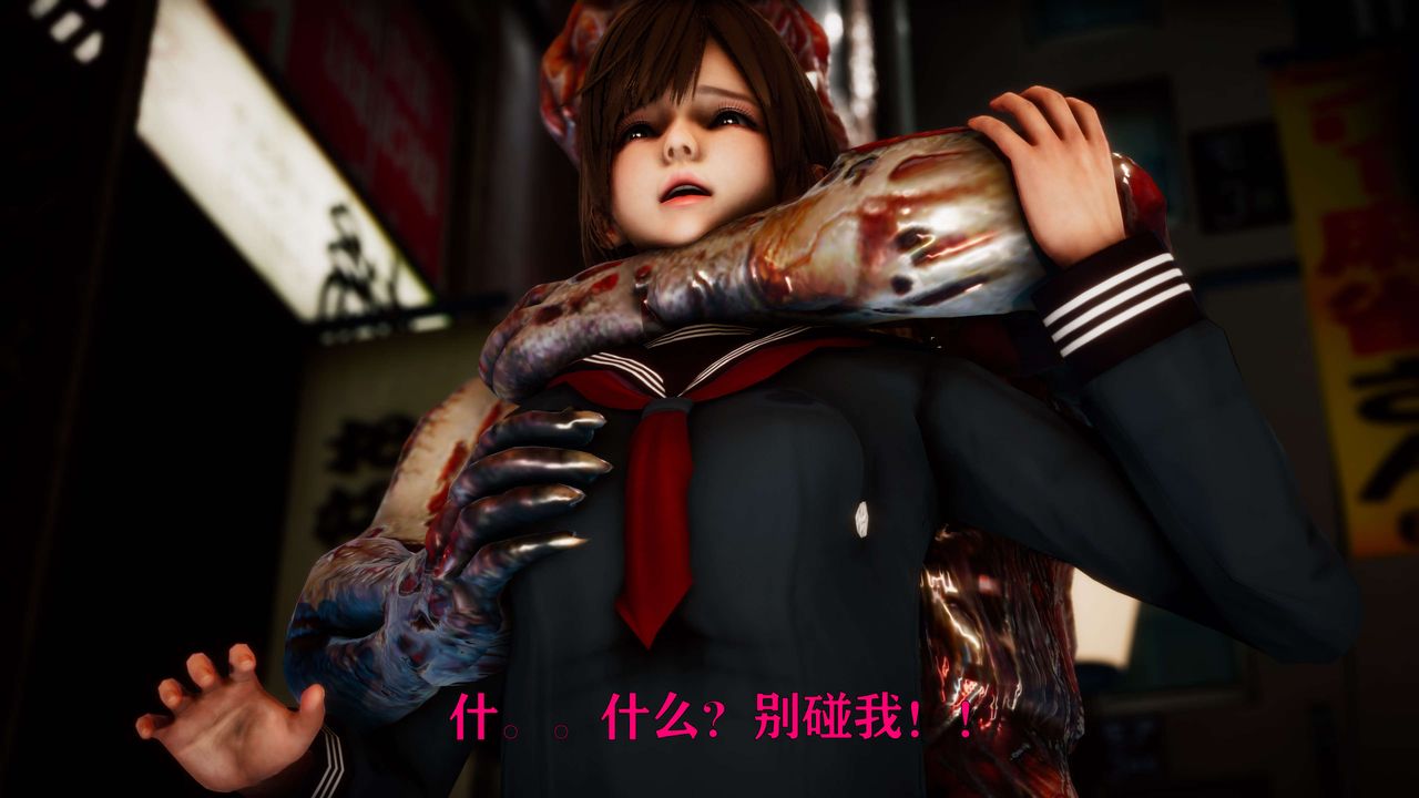 《[3D]美少女假面馮迪妮》漫画 外传上