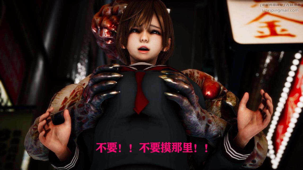 《[3D]美少女假面馮迪妮》漫画 外传上