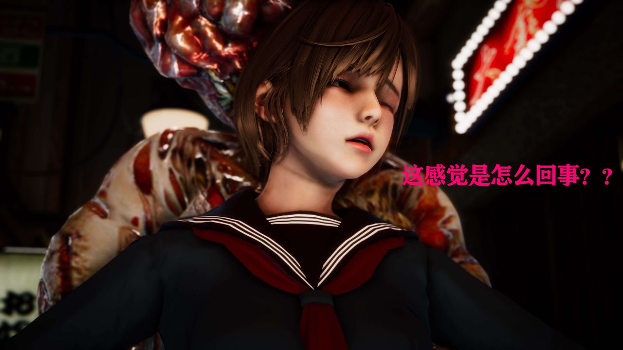 《[3D]美少女假面馮迪妮》漫画 外传上