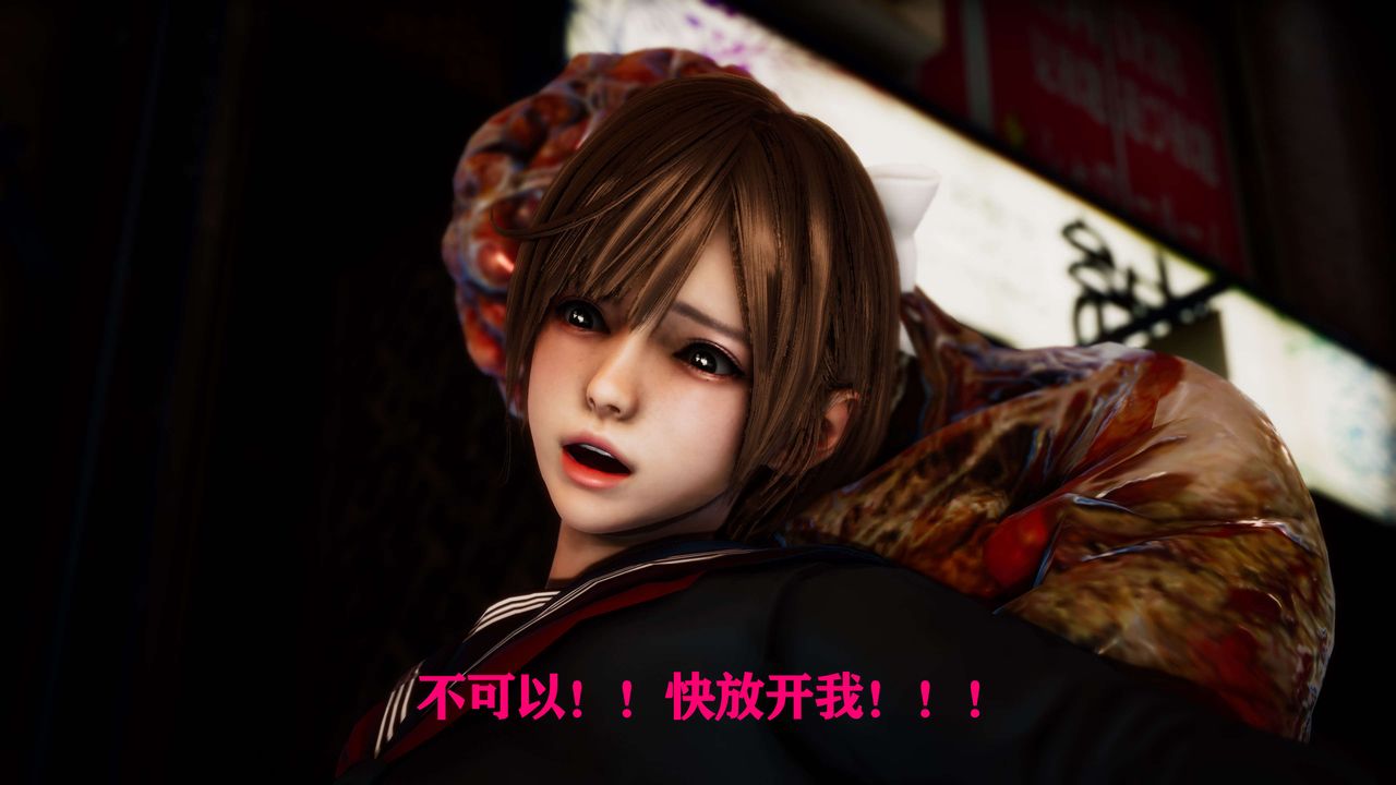 《[3D]美少女假面馮迪妮》漫画 外传上