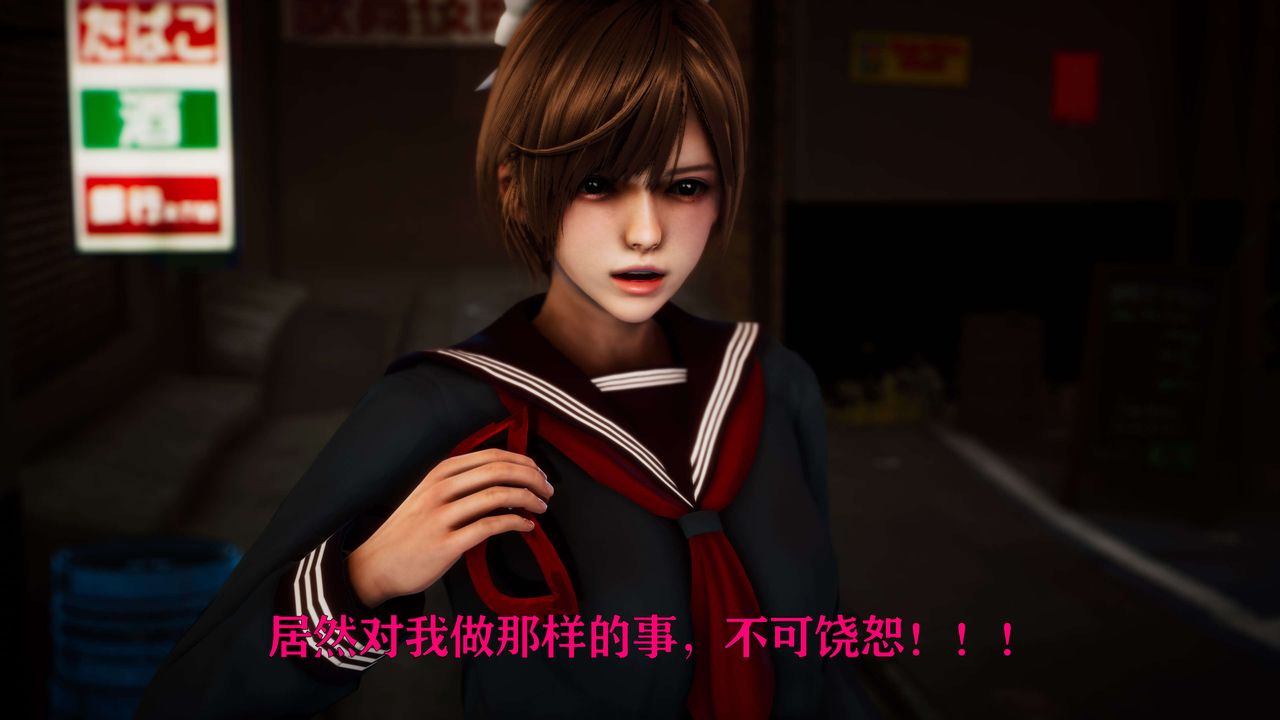 《[3D]美少女假面馮迪妮》漫画 外传上