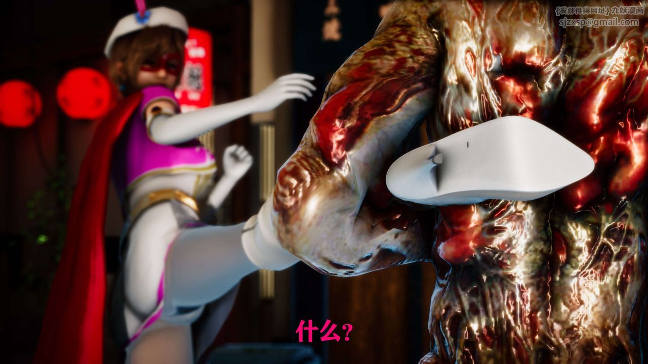 《[3D]美少女假面馮迪妮》漫画 外传上