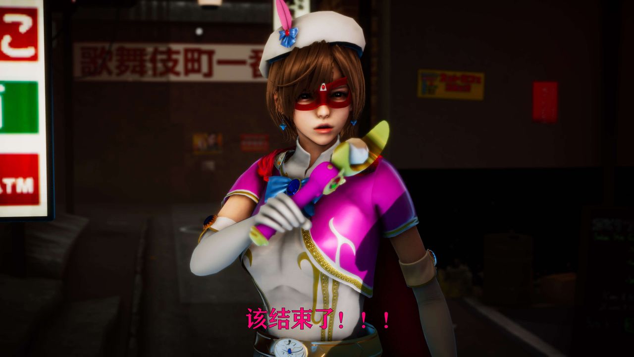 《[3D]美少女假面馮迪妮》漫画 外传上