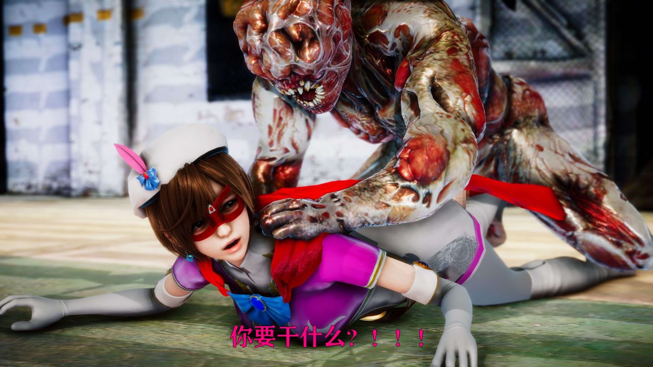 《[3D]美少女假面馮迪妮》漫画 外传上