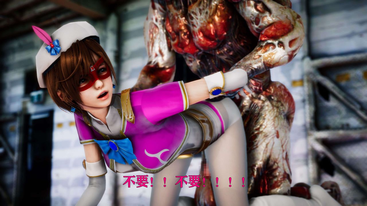 《[3D]美少女假面馮迪妮》漫画 外传下