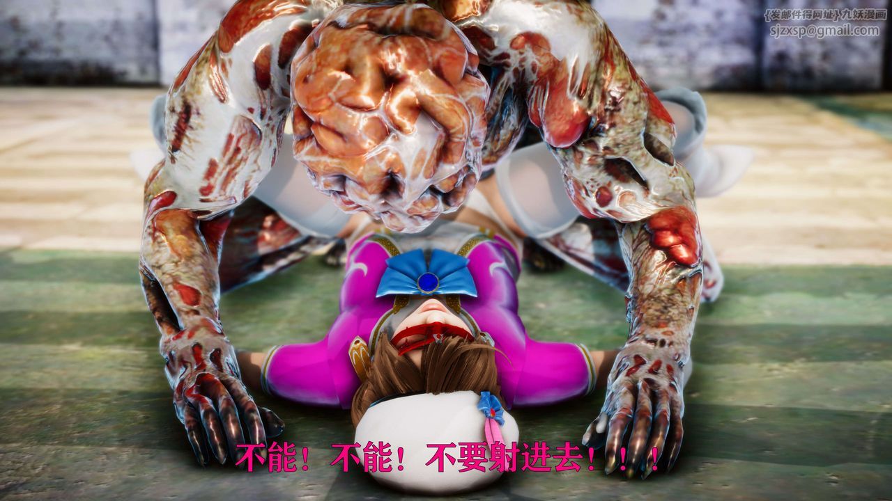 《[3D]美少女假面馮迪妮》漫画 外传下
