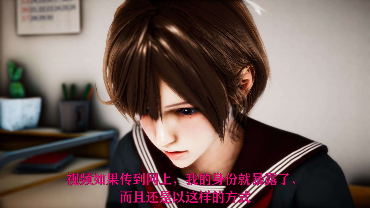 《[3D]美少女假面馮迪妮》漫画 外传下