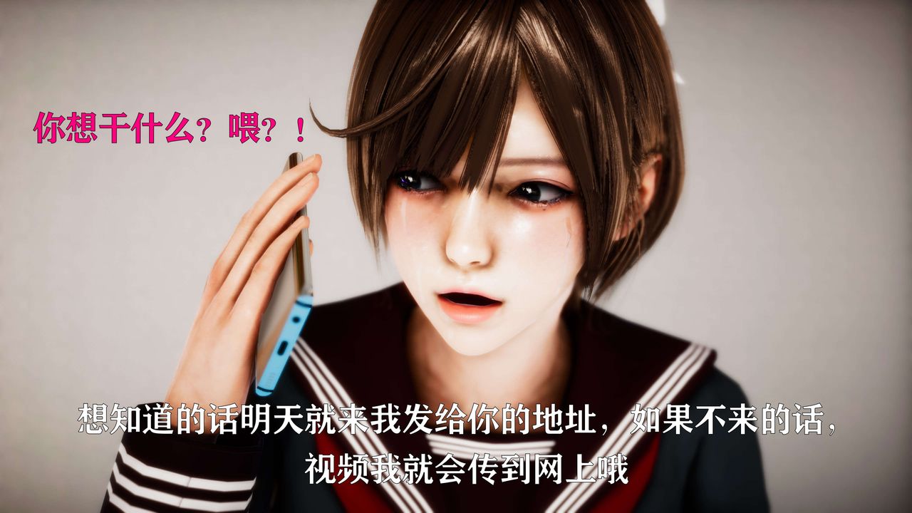 《[3D]美少女假面馮迪妮》漫画 外传下