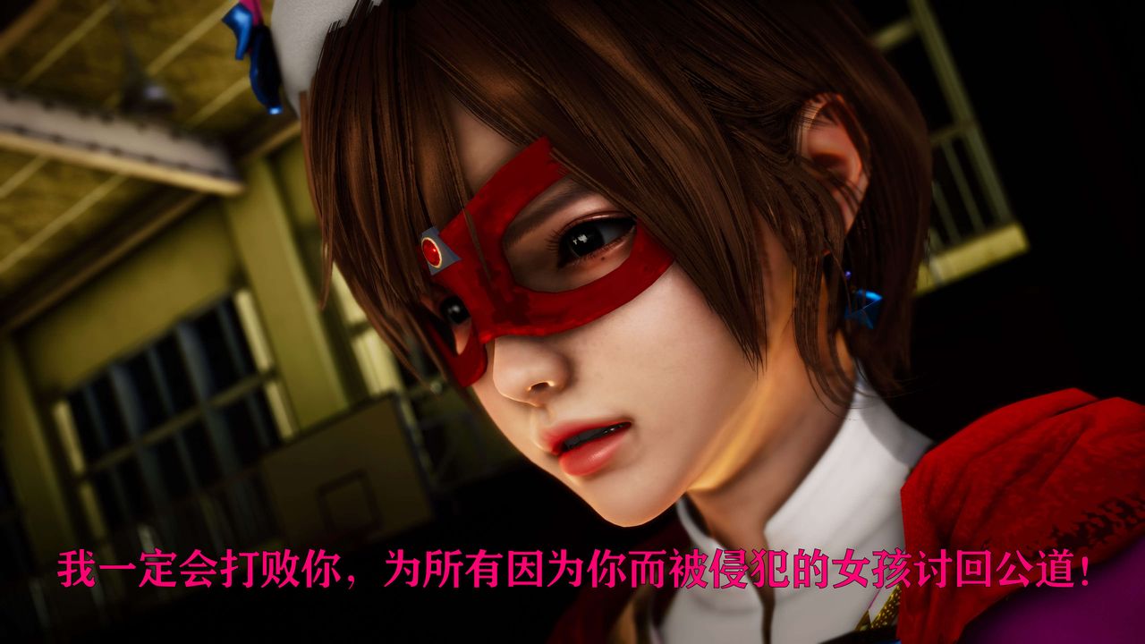 《[3D]美少女假面馮迪妮》漫画 外传下