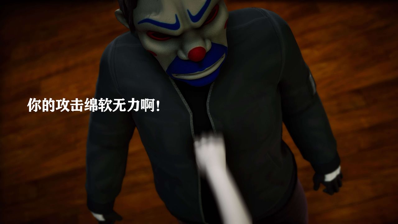《[3D]美少女假面馮迪妮》漫画 外传下