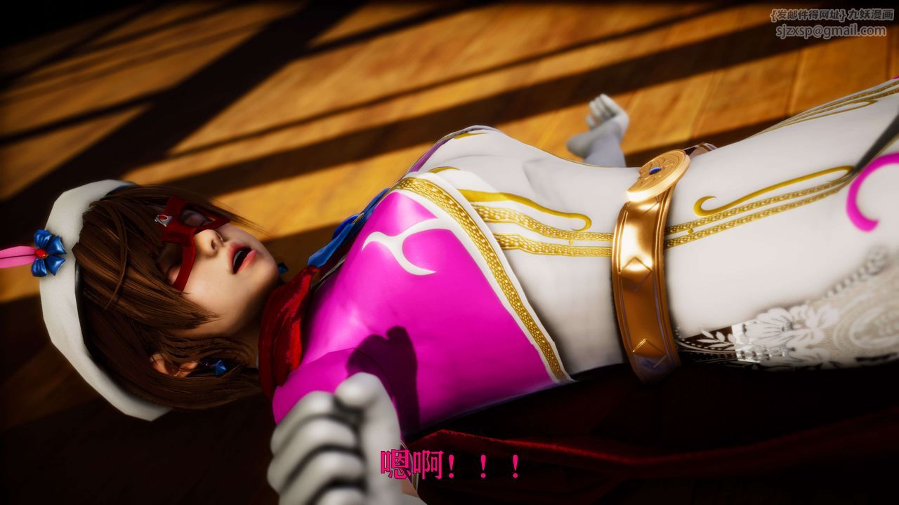 《[3D]美少女假面馮迪妮》漫画 外传下