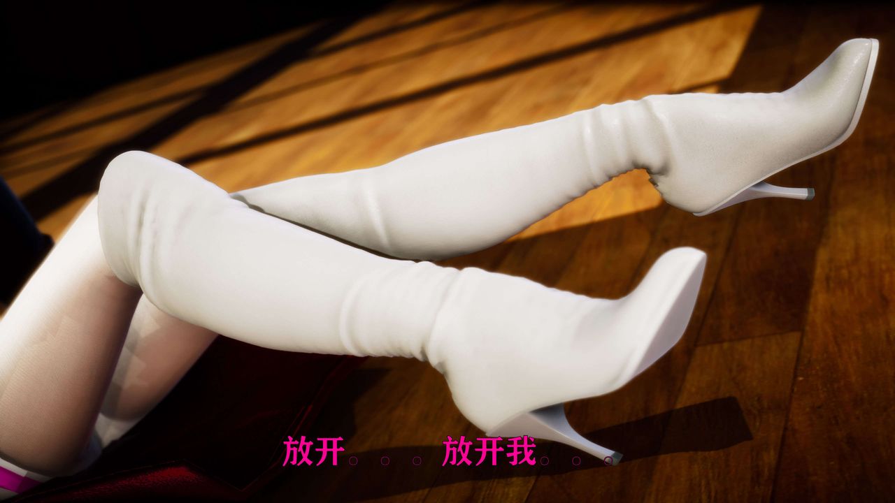 《[3D]美少女假面馮迪妮》漫画 外传下