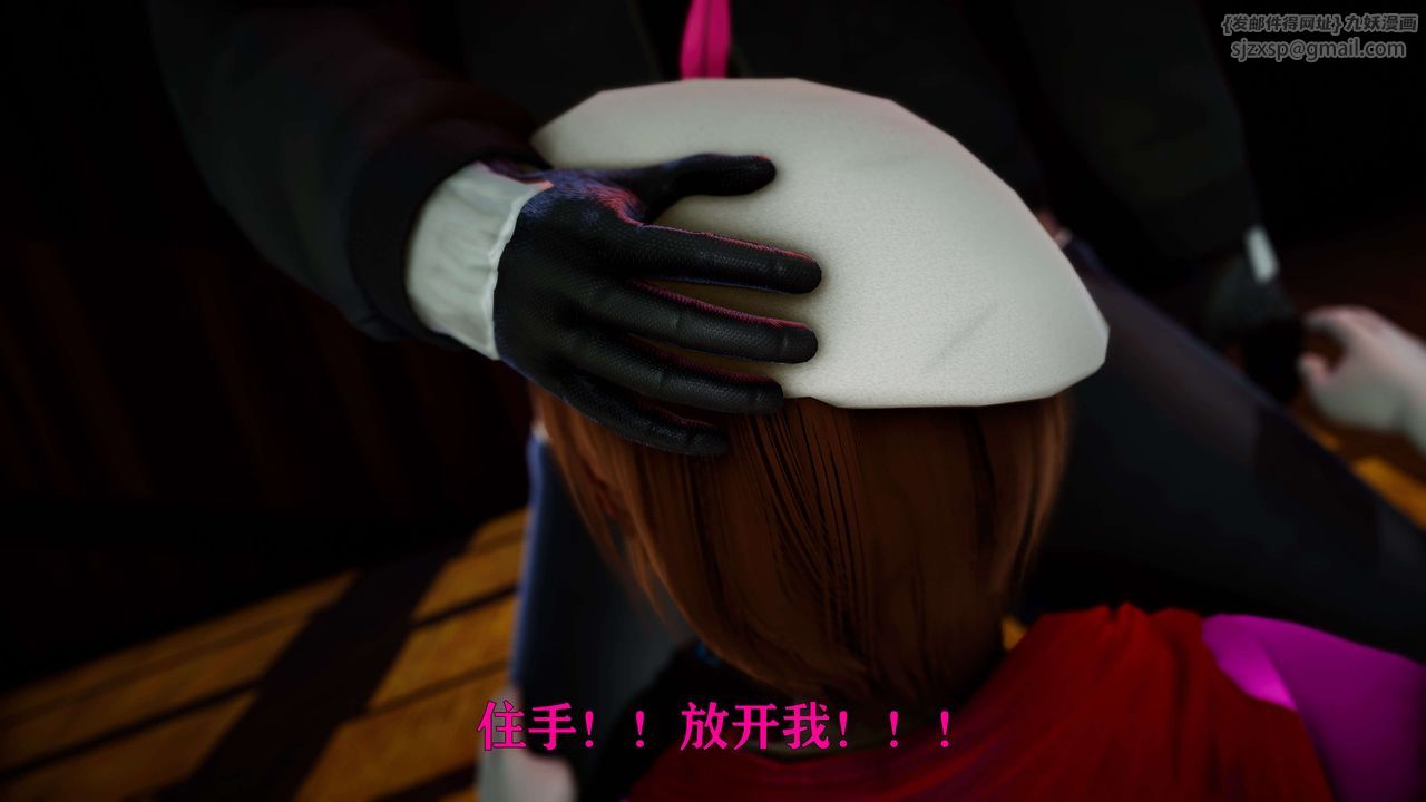 《[3D]美少女假面馮迪妮》漫画 外传下