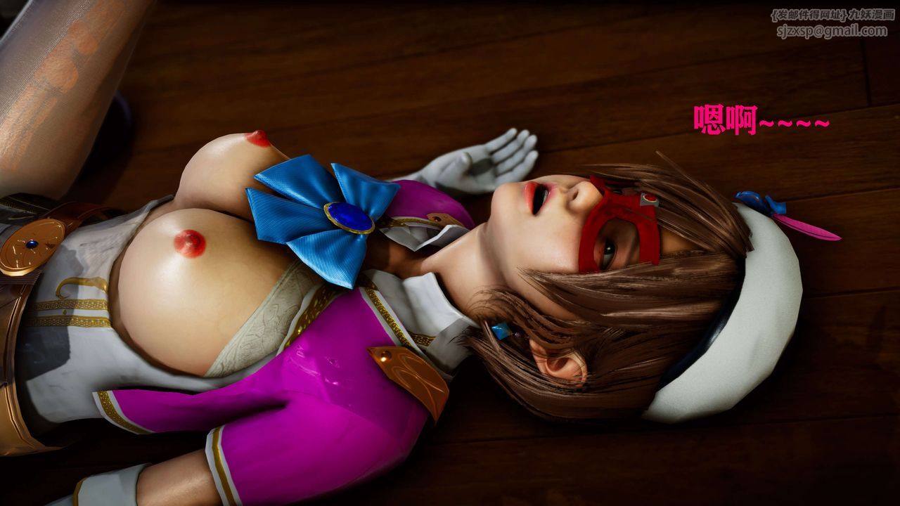 《[3D]美少女假面馮迪妮》漫画 外传下