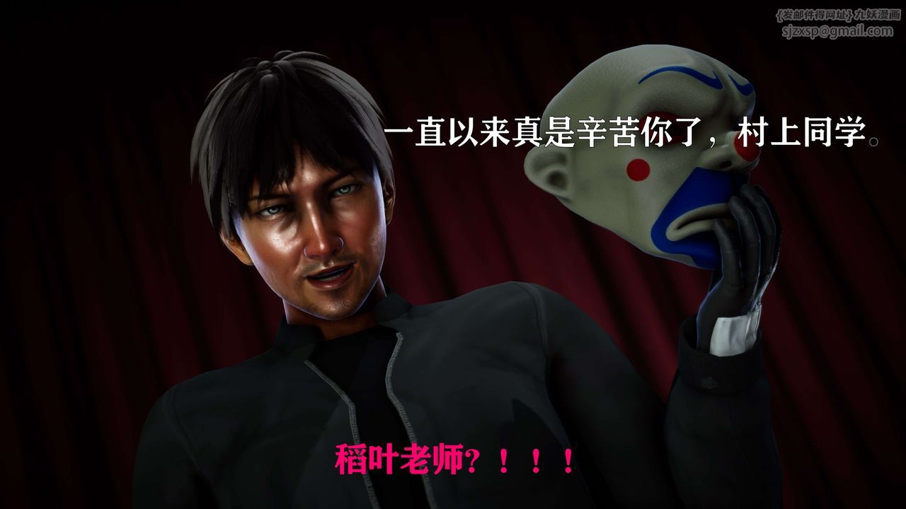 《[3D]美少女假面馮迪妮》漫画 外传下